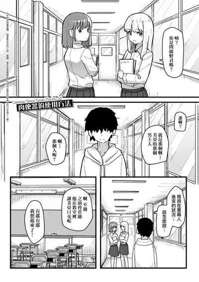 第97頁 封面 - HaSM.cc