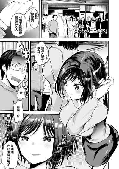 第1页图