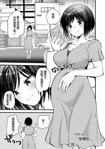 第21页图