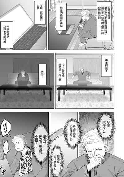 第5页图