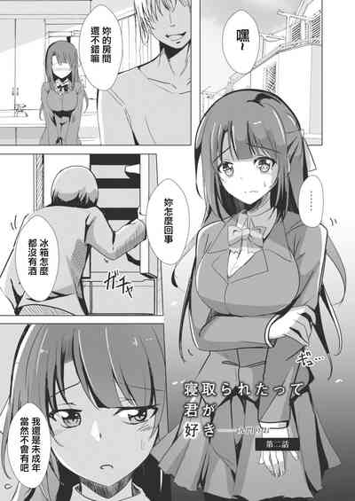 第1页图
