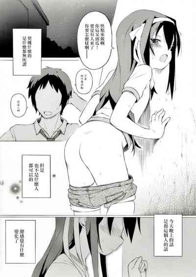 第1页图