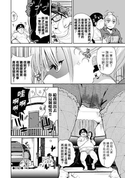 第133頁圖