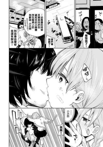 第97頁圖