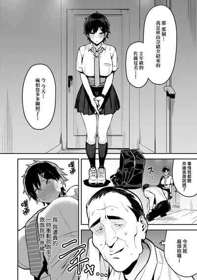 第169頁圖