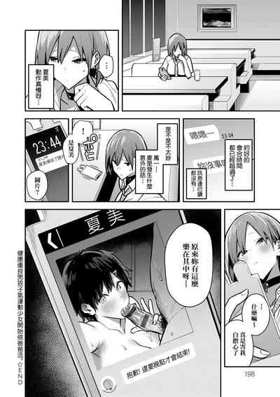 第201頁圖