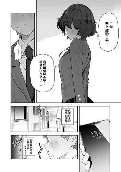 第233頁圖