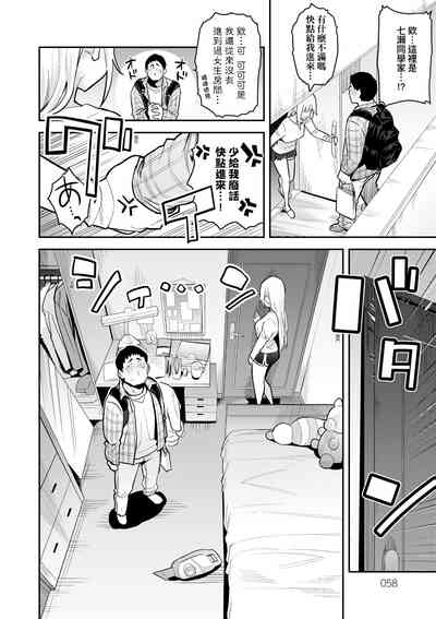 第61頁圖