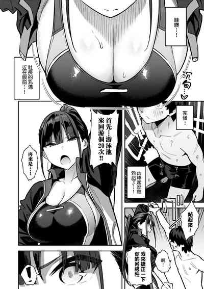 第89頁圖