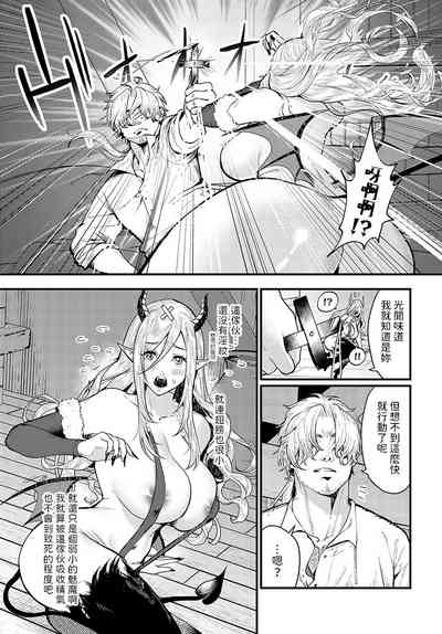 第9页图