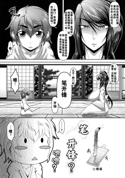 第101页图