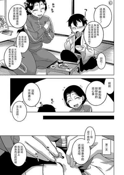 第13頁圖