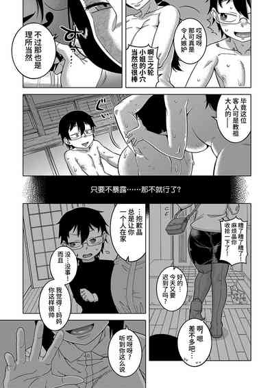 第141頁圖