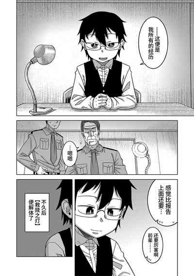 第197頁圖