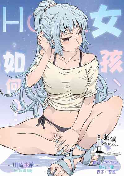 第1页图
