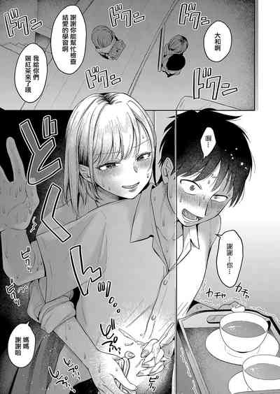 第17頁圖