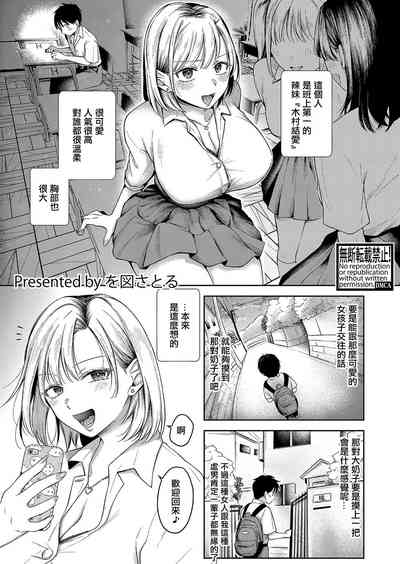 第1頁圖