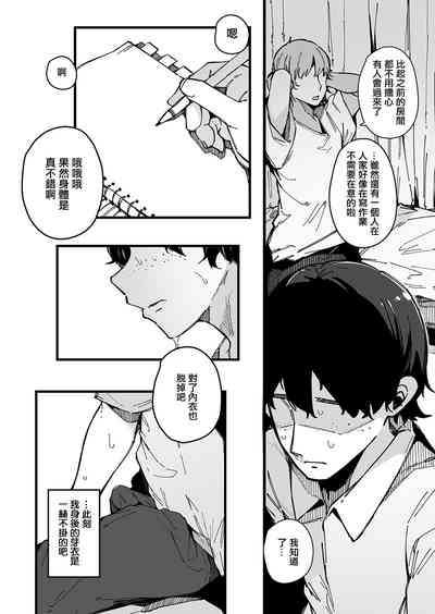 第17頁圖
