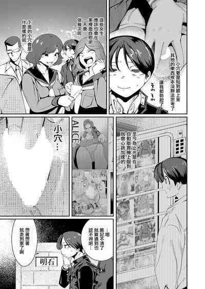 第5頁圖