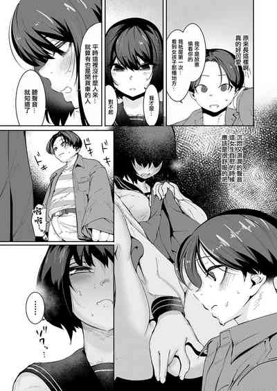 第9頁圖