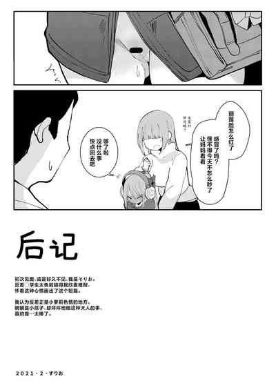 第13页图