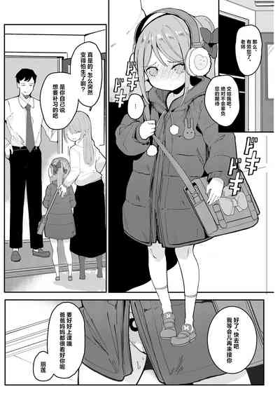 第5页图
