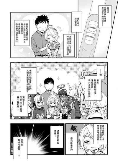 第17页图