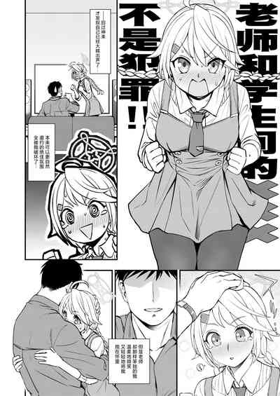 第5页图