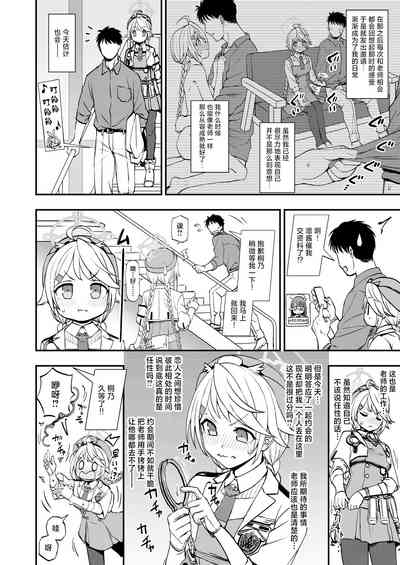 第9页图