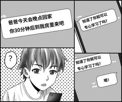 第29页图