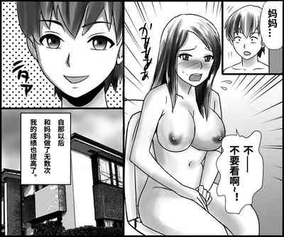 第37页图