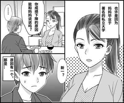 第5页图