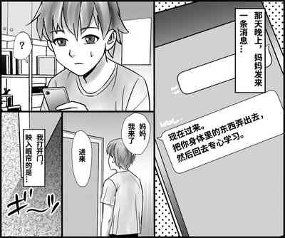 第9页图