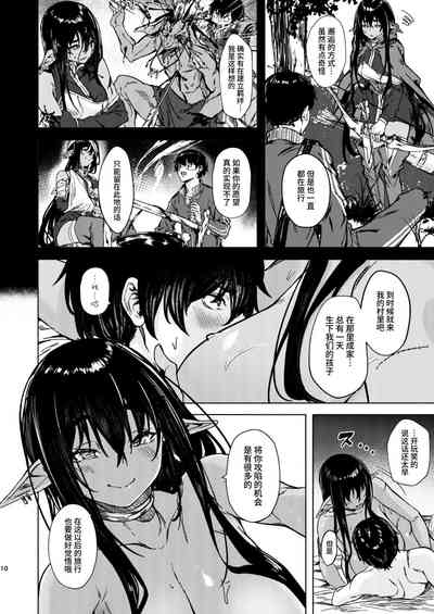 第13页图
