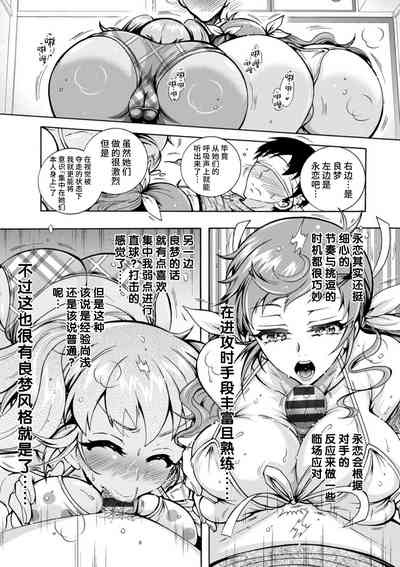 第133頁圖