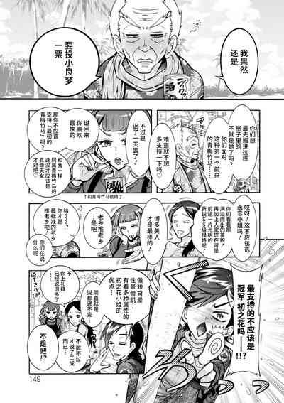 第149頁圖