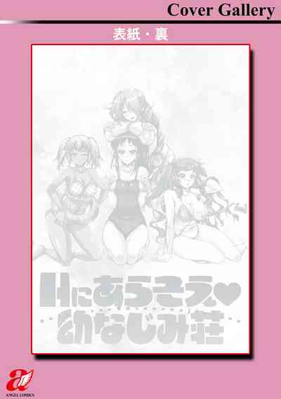 第201頁圖