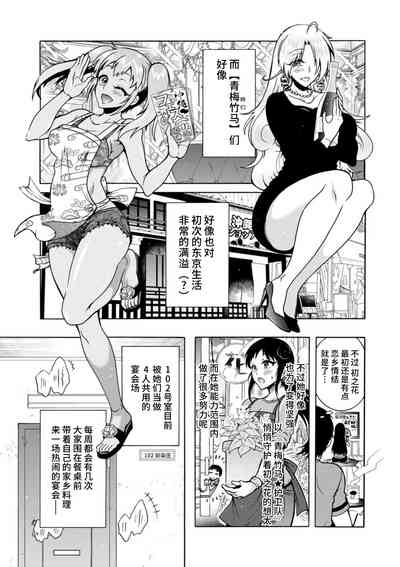 第49頁圖