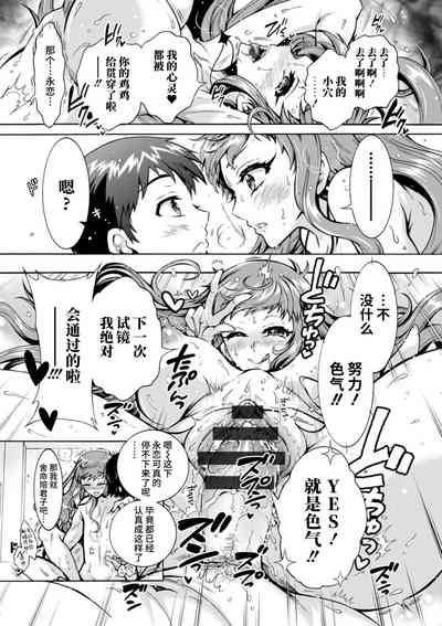 第61頁圖