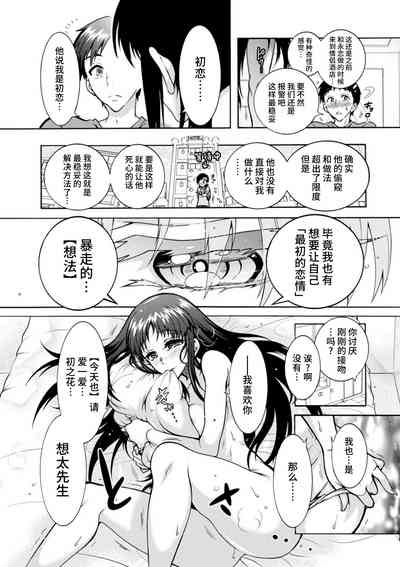 第73頁圖