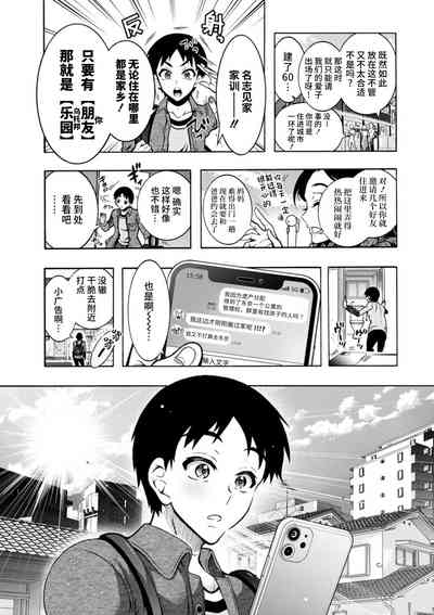 第9頁圖