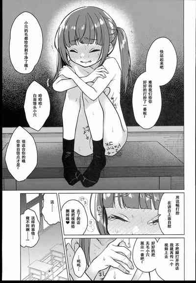第9页图