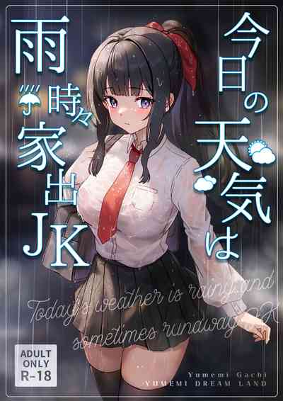 第1頁圖