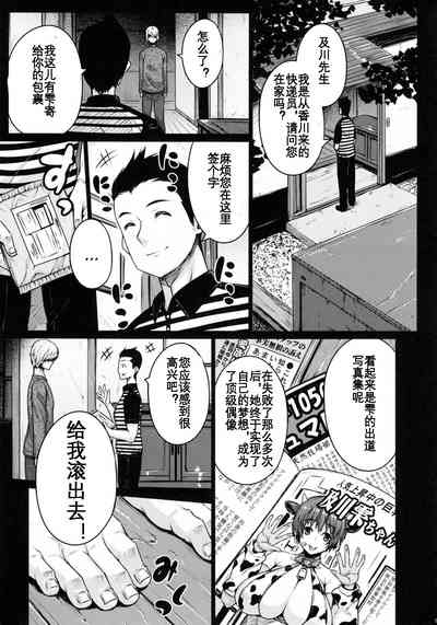 第5页图