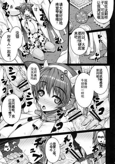第9页图