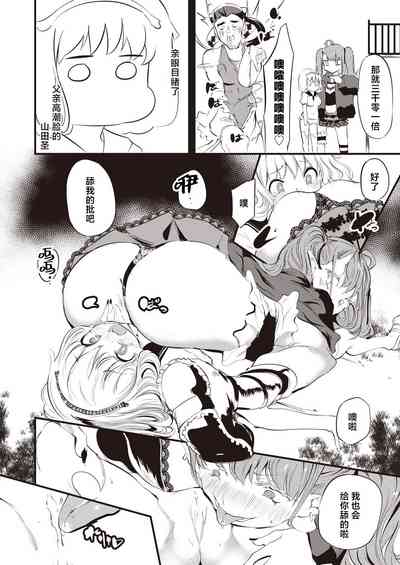 第21頁圖