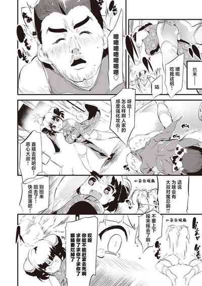 第9頁圖