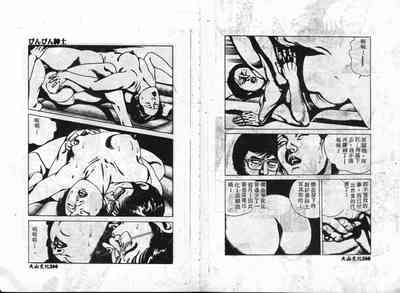 第85頁圖