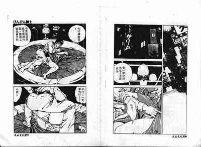 第89頁圖