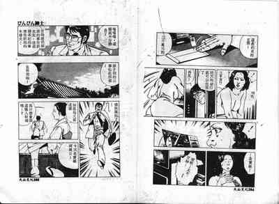 第93頁圖